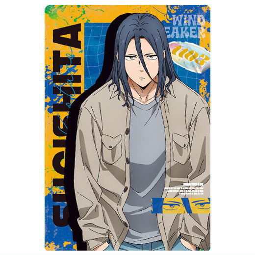 WIND BREAKER Wafer Part.2 [3.Kyotaro Sugishita(Character card)]