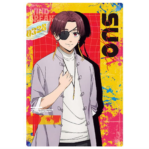 WIND BREAKER Wafer Part.2 [4.Hayato Suo(Character card)]
