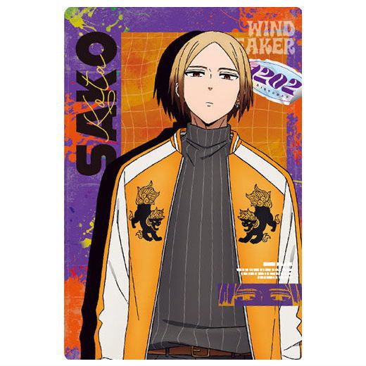 WIND BREAKER Wafer Part.2 [15.Kota Sako(Character card)]
