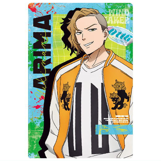 WIND BREAKER Wafer Part.2 [16.Yukinari Arima(Character card)]