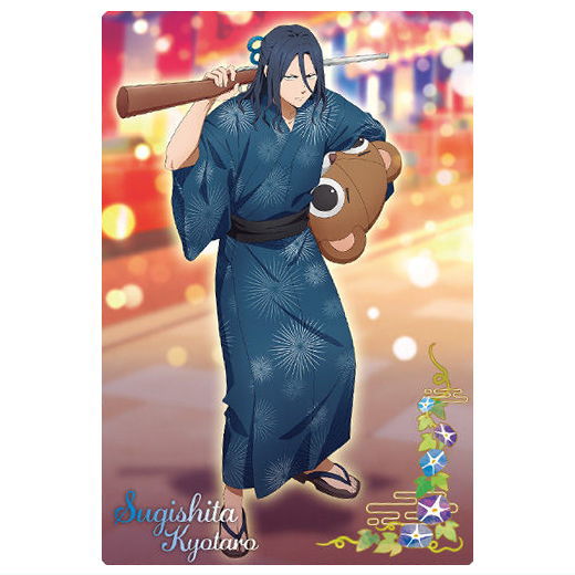 WIND BREAKER Wafer Part.2 [20.Kyotaro Sugishita(Special rare card)]