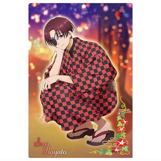 WIND BREAKER Wafer Part.2 [21.Hayato Suo(Special rare card)]