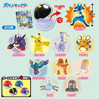 Pokemon Get Collection Gum Shinka no hado! [All 10 type set(Full Complete)]