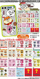 Studio UG Charactable Stickers [1.PACK sale]