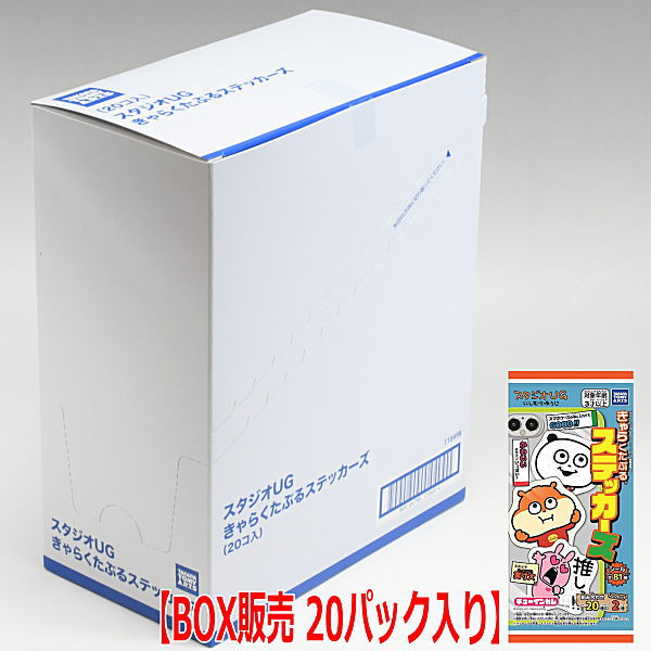 Studio UG Charactable Stickers [2.BOX Sales 20 packs]