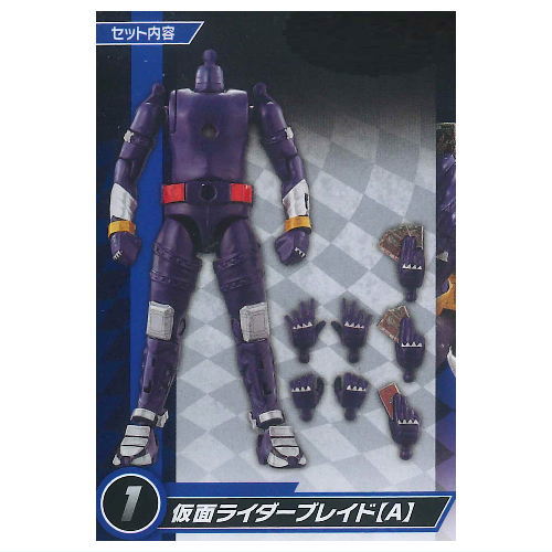 SO-DO CHRONICLE Kamen Rider Blade [1.Kamen Rider Blade [A]]