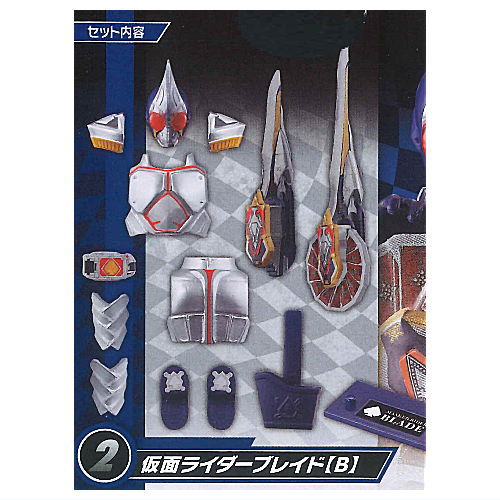 SO-DO CHRONICLE Kamen Rider Blade [2.Kamen Rider Blade [B]]