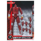 SO-DO CHRONICLE Kamen Rider Blade [3.Kamen Rider Garren [A]]