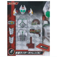 SO-DO CHRONICLE Kamen Rider Blade [4.Kamen Rider Garren [B]]