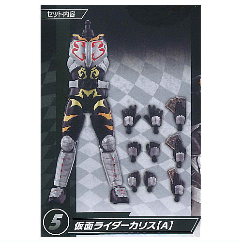 SO-DO CHRONICLE Kamen Rider Blade [5.Kamen Rider Chalice [A]]