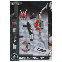 SO-DO CHRONICLE Kamen Rider Blade [6.Kamen Rider Chalice [B]]