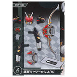SO-DO CHRONICLE Kamen Rider Blade [6.Kamen Rider Chalice [B]]