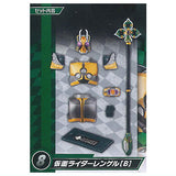 SO-DO CHRONICLE Kamen Rider Blade [8.Kamen Rider Leangle [B]]