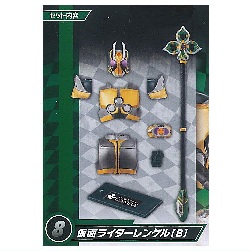 SO-DO CHRONICLE Kamen Rider Blade [8.Kamen Rider Leangle [B]]