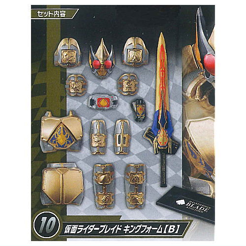 SO-DO CHRONICLE Kamen Rider Blade [10.Kamen Rider Blade King Form [B]]