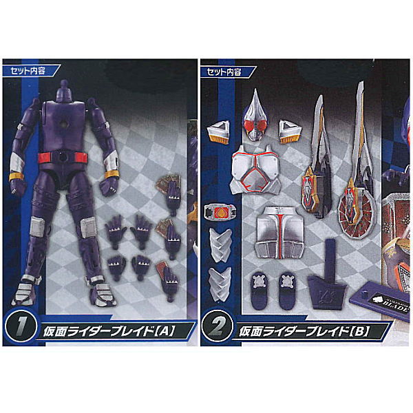 SO-DO CHRONICLE Kamen Rider Blade [Assorted 2 type set (1.Kamen Rider Blade [A]/2.Kamen Rider Blade [B])]