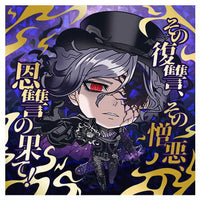Niforamtion Fate/Grand Order Sticker Wafer [41.Avenger/ King of the Cavern Monte Cristo (UR)]
