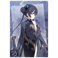 Blue Archive wafer Part.4 [20.Kisaki (Character Card)]