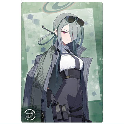 Blue Archive wafer Part.4 [21.Mina (Character Card)]