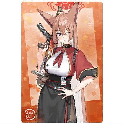 Blue Archive wafer Part.4 [22.Rumi (Character Card)]
