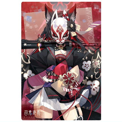 Blue Archive wafer Part.4 [24.Wakamo (Character Card)]
