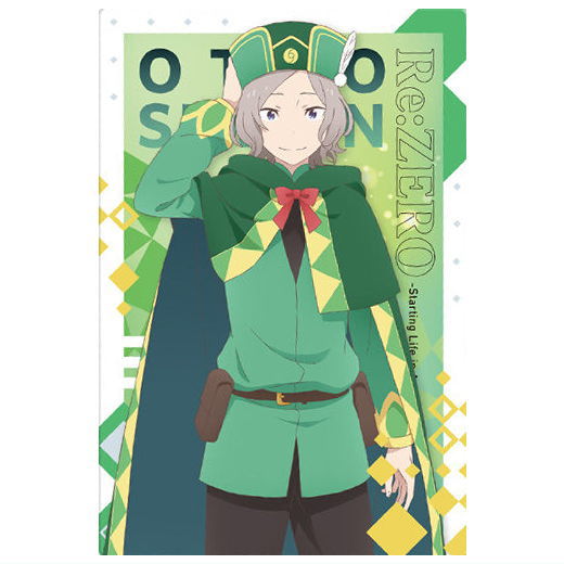 Re: Life in a different world from Zero Wafer Vol.5 [7.Otto Suwen (Character Card)]