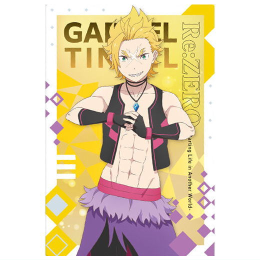 Re: Life in a different world from Zero Wafer Vol.5 [8.Garfiel Tinzel (Character Card)]