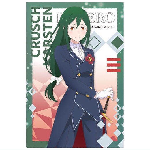 Re: Life in a different world from Zero Wafer Vol.5 [9.Crusch Karsten (Character Card)]