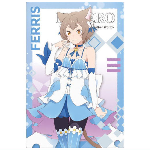 Re: Life in a different world from Zero Wafer Vol.5 [10.Ferris (Character Card)]