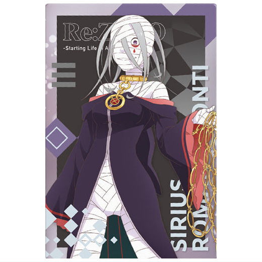 Re: Life in a different world from Zero Wafer Vol.5 [21.Sirius Romanee-Conti (Character Card)]