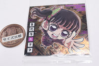 Niforamtion Kimetsu no Yaiba Deformed Style Sticker Wafer Part.13 [4.Kanao Tsuyuri (rare)]
