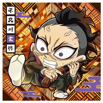 Niforamtion Kimetsu no Yaiba Deformed Style Sticker Wafer Part.13 [5.Genya Shinazugawa (normal)]