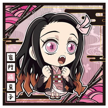 Niforamtion Kimetsu no Yaiba Deformed Style Sticker Wafer Part.13 [8.Nezuko Kamado (normal)]