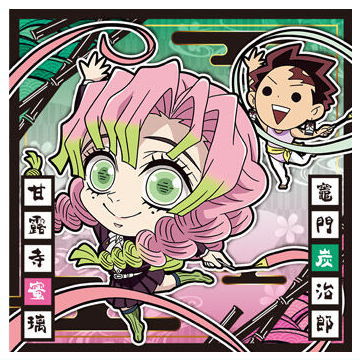 Niforamtion Kimetsu no Yaiba Deformed Style Sticker Wafer Part.13 [10.Tanjirou Kamado & Mitsuri Kanroji (normal)]