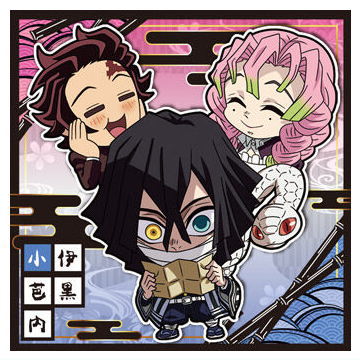 Niforamtion Kimetsu no Yaiba Deformed Style Sticker Wafer Part.13 [11.Tanjirou & Mitsuri & Obanai (normal)]