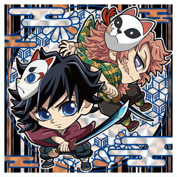 Niforamtion Kimetsu no Yaiba Deformed Style Sticker Wafer Part.13 [13.Giyuu Tomioka & Sabito (super rare)]
