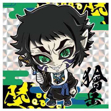 Niforamtion Kimetsu no Yaiba Deformed Style Sticker Wafer Part.13 [17.Kaigaku (super rare)]