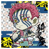 Niforamtion Kimetsu no Yaiba Deformed Style Sticker Wafer Part.13 [18.Akaza (super rare)]