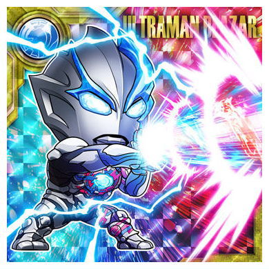 Ultraman seal wafer vol.5 [5.Ultraman Blazar (Super Rare)]