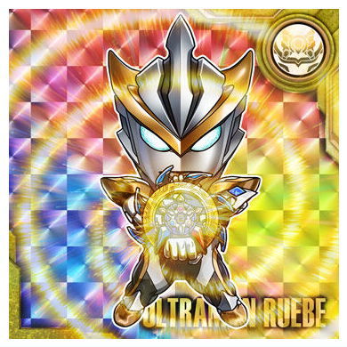 Ultraman seal wafer vol.5 [15.Ultraman Ruebe (Super Rare)]