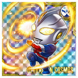 Ultraman seal wafer vol.5 [17.Ultraman Cosmos Eclipse Mode (Super Rare)]