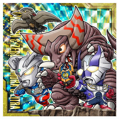 Ultraman seal wafer vol.5 [20.Reimon & Ultraman Zero & Gomora & Litra (Super Rare)]