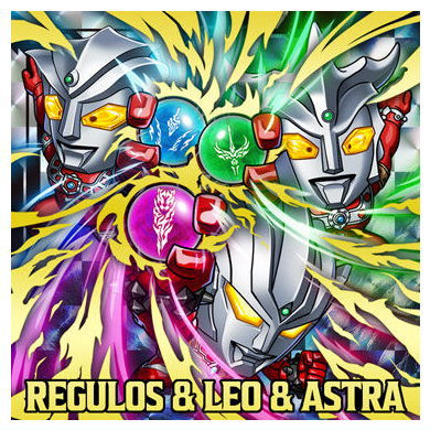 Ultraman seal wafer vol.5 [26.Astra & Ultraman Regulos & Ultraman Leo (Ultra Rare)]