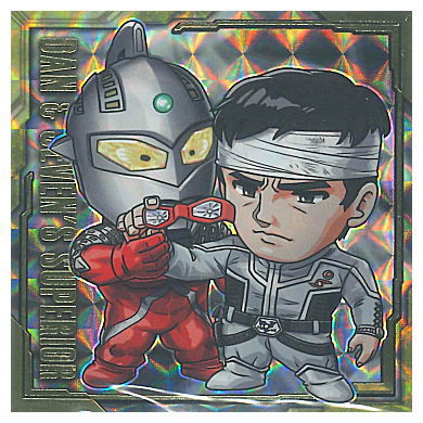 Ultraman seal wafer vol.5 [32.Secret 2: Dan & Seven's superior]