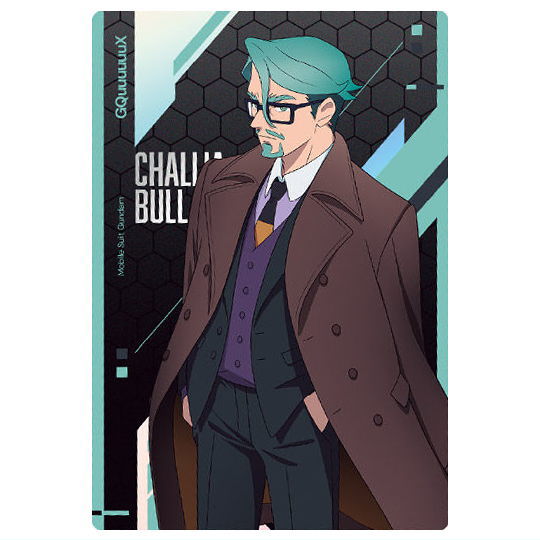 Gundam GQuuuuuuX Card Wafer [4.Challia Bull (NORMAL)]