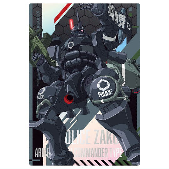 Gundam GQuuuuuuX Card Wafer [16.Police Zaku Armored RRU Type (Commander)(NORMAL)]