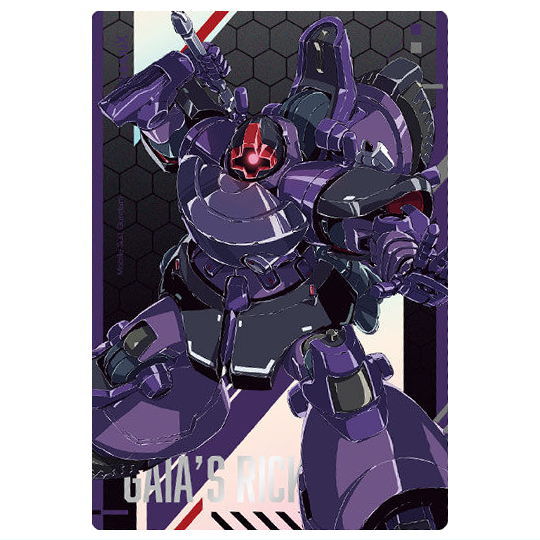 Gundam GQuuuuuuX Card Wafer [17.Rick Dom Gaia (NORMAL)]