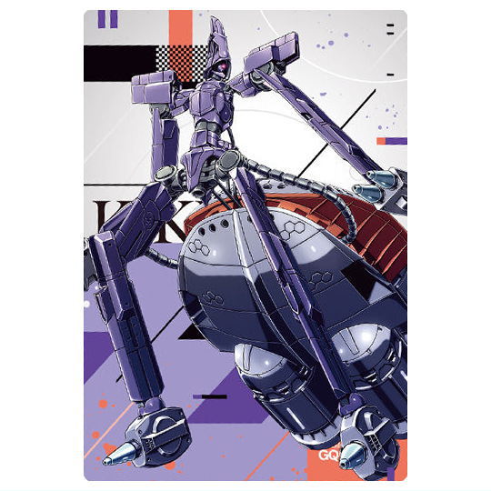 Gundam GQuuuuuuX Card Wafer [22.Kikeroga (RARE)]