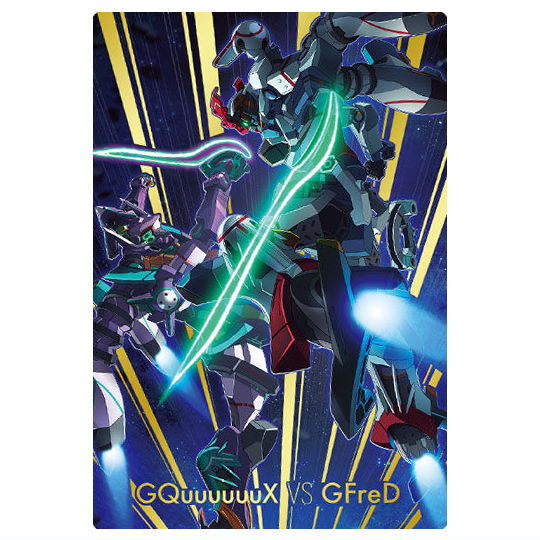 Gundam GQuuuuuuX Card Wafer [25.GQuuuuuuX & GFreD (SR)]