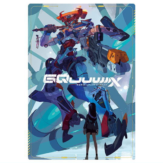 Gundam GQuuuuuuX Card Wafer [26.Teaser Visual (SR)]